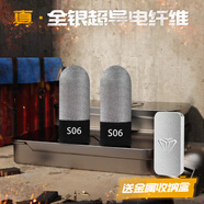 埠帝真純銀超導電纖維電競防汗手套吃雞游戲指套手指頭套冰絲超薄王者 【1對無(wú)折扣】S06高針銀