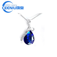 CEENIU胖東來(lái)品質(zhì)藍(lán).寶石吊墜韓版水晶水滴項(xiàng)鏈海洋之心紫水晶鎖骨鏈銀 寶藍(lán)色 墜加鏈 小號(hào)