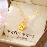 QMXD靈蛇與蝴蝶金項鏈女士新中式復古仿沙金生肖蛇年情人節520禮物女 四葉草項鏈