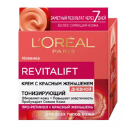 歐萊雅（LOREAL）俄羅斯進(jìn)口 歐萊雅復顏抗皺滋潤系列 日霜晚霜眼霜七夕禮物送女友 面霜50ml紅人參視黃醇抗皺緊致滋