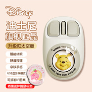 迪士尼無(wú)線鼠標(biāo) 藍(lán)牙鼠標(biāo)雙?？蓯?ài)靜音高顏值家用商務(wù)充電辦公鼠標(biāo) 女生游戲臺(tái)式筆記本電腦通用卡通鼠標(biāo) 【升級(jí)版-可拆卸太空艙】維尼米色靜音雙模無(wú)線鼠標(biāo)