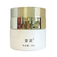 萱姿純臻玫瑰水活養顏乳養顏花香水水嫩精華霜雪肌粉底液洋甘菊舒緩霜 純臻洋甘菊舒緩霜30g