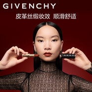【99成新】紀(jì)梵希（Givenchy）【限定禮盒】小羊皮口紅唇膏331（限量版）+粉絲絨N27 禮物送女友