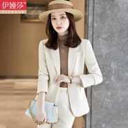 伊婭莎職業(yè)裝西裝套裝女氣質(zhì)商務(wù)白領(lǐng)正裝休閑炸街小個(gè)子西服外套工作服 (常規(guī))米色西裝+西褲 L 建議100-110斤