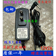 水木風適用SONQI/松崎平板電腦二合一筆記本充電器電源適配器線12V2A 彎頭