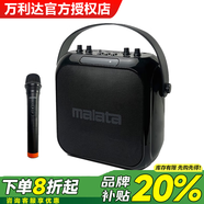 萬利達(dá)（Malata）M+9403 藍(lán)牙音箱戶外音響K歌廣場舞大音量小型手提便攜式播放器 90W大功率+單話筒