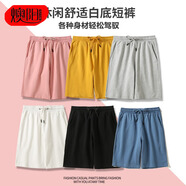 燠陽(yáng)新款休閑衛褲男女同款寬松運動(dòng)褲潮流女裝情侶裝束腳直筒褲子 短褲-黑色 L 【110-125斤】