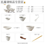 劍林 創(chuàng)意日式餐具套裝陶瓷碗盤家用碗碟套裝組合一食網(wǎng)紅ins風(fēng) 8件套