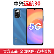 中興 遠(yuǎn)航30 全網(wǎng)通5G智能手機(jī) AI三攝 6.52英寸大屏 指紋人臉解鎖 蒸鍍藍(lán)(6GB+128GB)