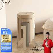 和大人凳子家用塑料凳子熟膠凳圓凳加厚凳子板凳可疊放風(fēng)車凳餐凳高凳子 加厚耐磨4把裝-白灰卡其2