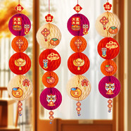 新新精藝新年裝飾燈籠蜂窩球掛件馬年春節新年裝飾2026過(guò)年裝飾商場(chǎng)布置
