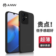 AMW適用vivo iqooZ6X/T2X超薄手機殼防摔保護殼套磨砂撞色V2164KA網(wǎng)紅防指紋高檔男女全包V2188A