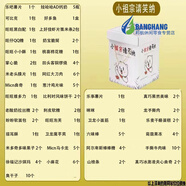食芳溢零食大禮包巨型禮包豬飼料一整箱學(xué)生情侶網(wǎng)紅零食小吃兒 【滿滿】小祖宗請(qǐng)笑納】BO 【超級(jí)】滿滿一大箱共100包【直
