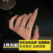 惠尋 戒指女時尚韓版簡約好看情侶尾戒 戒指隨機(jī)款1個裝S