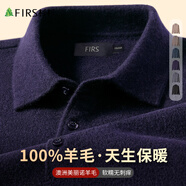 杉杉【100%羊毛】羊毛衫男秋冬新款商務(wù)休閑上衣中年柔軟打底毛衣男 藏青（拍大一碼） XL 180/96A