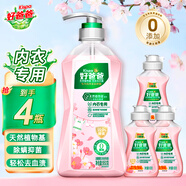 好爸爸內衣內褲洗衣液 天然植物基 寶寶親膚洗衣露 有效去除血漬尿漬 【內衣專(zhuān)用】950g*1瓶+80g*3瓶