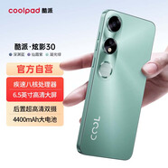 酷派炫影30pro全新八核智能手機學(xué)生價(jià)大屏便宜百元機長(cháng)續航老年人備用機256G大內存游戲電競機 凝光綠 8核+64GB