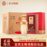 五糧液股份公司出品 濃香型白酒 結(jié)婚婚宴喜酒高端商務(wù)送禮酒整箱 52度 500mL 6瓶 盛世佳釀福澤綿長