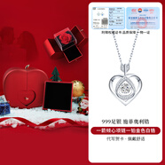 AIF伊一生愛一箭見傾心999足銀項(xiàng)鏈女天使之戀七夕情人節(jié)禮物送女友 一箭傾心白鋯/圣誕玫瑰蘋果禮盒
