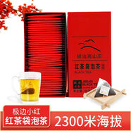 極邊極邊袋泡紅茶滇紅茶下午茶冷泡茶云南方便喝茶奶茶伴侶