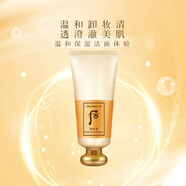 后Whoo拱辰享天氣丹氣韻生潤(rùn)顏潔面膏清潔水潤(rùn)洗面奶美女專用女神節(jié)禮物 拱辰享潔面180ml