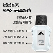 阿迪達斯（adidas）阿迪達斯男士專(zhuān)用保濕霜補水清爽控油去油擦臉部乳護膚品面霜男生新年禮物情人520母親節禮物 小樣 激情須后水100ml 50ml