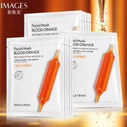形象美玻尿酸面膜 補水保濕滋潤肌膚 5片血橙面膜
