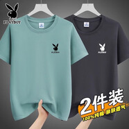 花花公子（PLAYBOY）夏季新款簡(jiǎn)約時(shí)尚純棉短袖T恤男休閑百搭圓領(lǐng)上衣純色半袖體恤衫 DX豆綠+深灰【兩件裝】 XL （建議120-135斤）