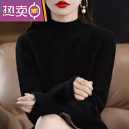 東方鴨羊毛衫女半高領(lǐng)加厚羊絨衫女寬松大尺碼毛衣秋冬針織打底衫 黑色 M 95-105