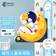 墨斗魚兒童身高墻貼立體寶寶量身高貼紙可移除記錄卡通墻貼身高尺測量儀