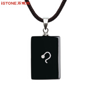 石頭記（istone）十二星座項(xiàng)鏈珍珠貝黑瑪瑙吊墜情侶飾品紀(jì)念品禮物男女對飾 獅子座