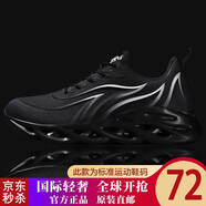 晉世【聯(lián)名正版發(fā)售丨刀鋒戰(zhàn)士八代】【官網(wǎng)認(rèn)證】輕奢舒適休閑慢跑鞋 黑武士 39