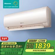 海信（Hisense）1.5匹速冷熱新一級能效大風(fēng)量精準控溫自清潔壁掛式空調掛機KFR-35GW/E390-X1