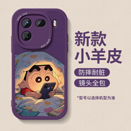 美齡美麗被窩蠟筆小新適用iqoo13手機(jī)殼iqooneo8可愛iqoo11卡通10硅膠7新款9pro防摔8全包neo6se小羊皮vivo 【L6436看手機(jī)小新-暗夜紫】輕奢小羊皮 iQOOZ5x
