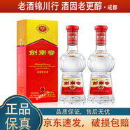劍南春 水晶劍 52度 濃香型白酒 375ml*2瓶