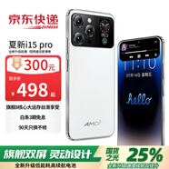 夏新雙屏夏新手機(jī)i15pro商務(wù)256G安卓智能手機(jī)雙卡全網(wǎng)通便宜2025正品 閃耀白 8核+256GB旗艦八核