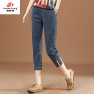 范哲狼（FANZELANG）松緊腰彈力新款牛仔褲女夏季薄款2025百搭高腰女式七分褲哈倫褲子 8837#條紋藍【彈力】七分褲 S 85-95斤