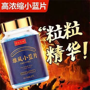 房事一次一粒硬雄風(fēng)片男性淫羊藿男人房事特硬寶貝牡蠣精中老年人 [5瓶蛻變不反彈]房款