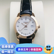 【二手99新】浪琴女表康鉑系列間金精鋼29表徑自動(dòng)機(jī)械女士手表二手奢侈品腕表 29.5 間金鉆刻皮帶 L2.285.8.87.3