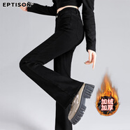 衣品天成【加絨加厚】高腰顯瘦牛仔褲女秋冬款彈力修身保暖喇叭褲子女