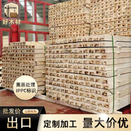 出口熏蒸木方木材IPPC海關(guān)實木墊木集裝箱木頭木異型木墊塊木龍骨 按需加工（聯(lián)系客服）