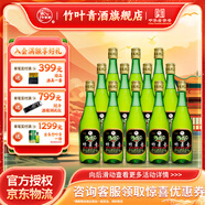 竹葉青酒  45度玻瓶竹葉青酒475ml 玻竹 山西杏花村汾酒露酒 45度 475mL 12瓶 山西杏花村汾酒廠(chǎng)授權直供立發(fā)貨
