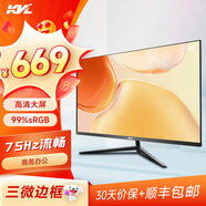 KVL24英寸顯示器 高清 超薄微邊框 低藍(lán)光 電腦游戲 22英寸商用辦公 監(jiān)控 可壁掛 27英寸 便攜顯示屏 【大屏觀影】32英寸/高清75HZ/微邊框