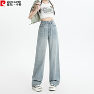 皮爾卡丹牛仔褲女春季棉彈透氣高腰女士微喇顯瘦長(zhǎng)褲冰霧藍(lán)L