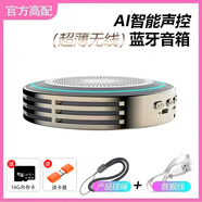 韻果新款迷你無(wú)線(xiàn)藍牙小音響德國小鋼炮大音量便攜式插卡音箱可插U盤(pán) 土豪金+16G卡+讀卡器 官方標配