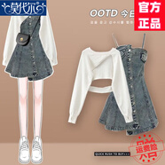 莫代爾牛仔吊帶連衣裙套裝女2025春秋新款時(shí)尚顯瘦鏤空衛衣穿搭兩件裝 米色衛衣+牛仔連衣裙 L [建議100-120斤]