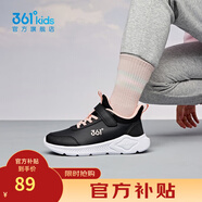 361°兒童運動鞋男童跑鞋中大童秋冬網(wǎng)面透氣輕便魔術(shù)貼女童革面跑鞋 【皮革】碳黑/日落粉色 35碼