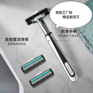 美的你一次性刮胡刀不銹鋼手動(dòng)刮胡刀刮腿毛腋毛可換刀片2層刀片7刀頭 一個(gè)刀架+六個(gè)刀頭
