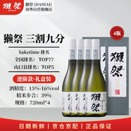 Dassai 39三割九分720ml*4 禮盒裝【四支】日本清酒 原裝進(jìn)口