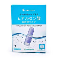 太陽のアロエ社保稅直發(fā)丨日本進口太陽社玻尿酸透明質(zhì)酸精華高保濕滋潤面膜5片 一盒五片